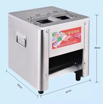 Commercial electric stainless steel meat cutting multi-function pork mutton beef machine Automatic shredding slicing and dicing machine