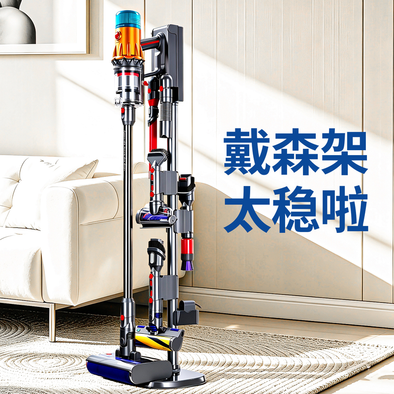 Suitable for Dyson Vacuum Cleaner Storage Rack Without Drilling Holes V6V7V810V11V12V15Slimg5 Hanging Bracket Suitable for Dyson Vacuum Cleaner Storage Rack Without Drilling Holes V6V7V810V11V12V15Slimg5 Hanging Bracket