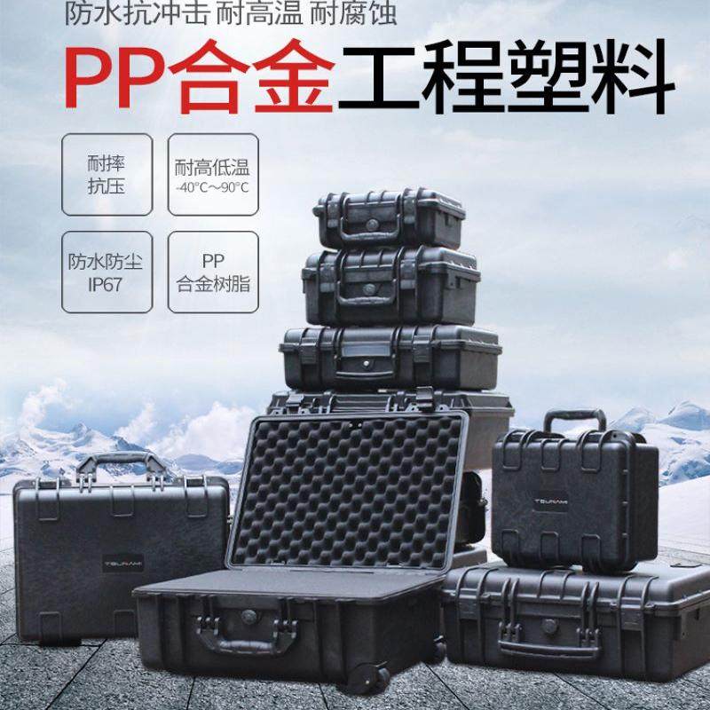 高端定制安全箱，摄影器材的守护神？🚀全方位解析-五金工具箱/五金收纳