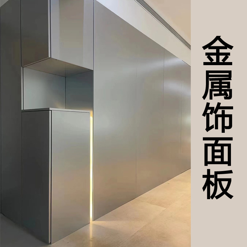 Bamboo Charcoal Wood Metal Sheet Carbon Crystal Mirror Board Wood Finish Board Interior Decoration Carbon Crystal Board Seamless Wall Panel Background Wall-Taobao