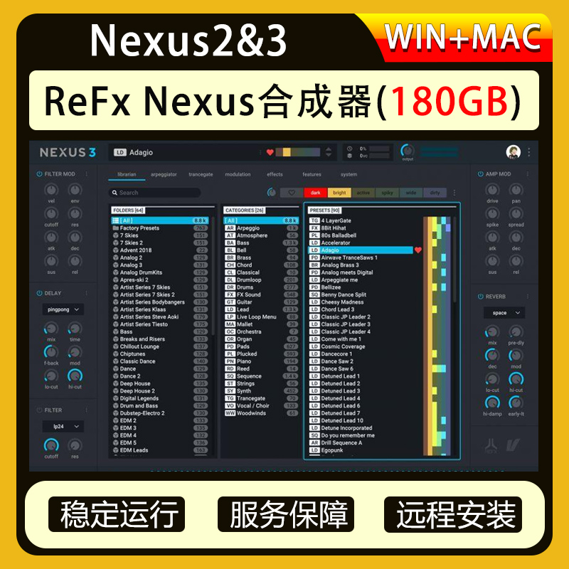 ReFx Nexus2 3 Synthesizer Arranger vst Soft Source Timbre Latest 3 Edition Special Install Win Mac