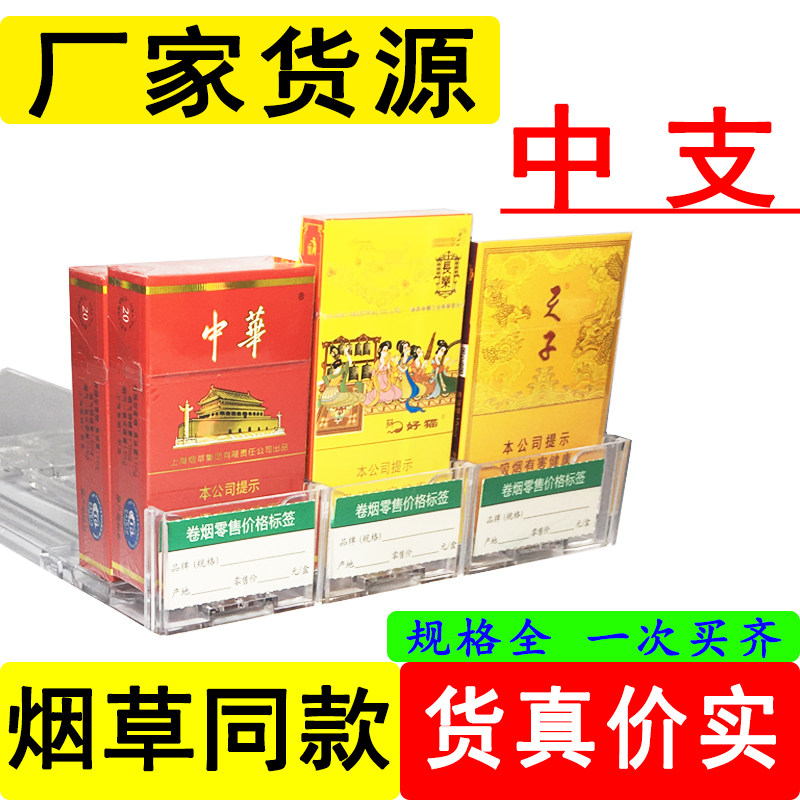Cigarette pushers Auto-pop Push-and-pull Cigarette Shelf shelves Cigarette Thrusters Hem Cigarette Pushers-Taobao