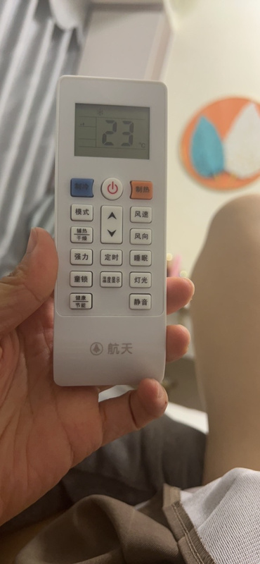Applicable Aerospace Air Conditioner Remote Controls, Pay Attention To: the Same Remote Control Button Function Can Be Used