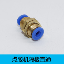 Dispensed machine parts 982 983 machine partition through 6MM air inlet and outlet connector quick plug