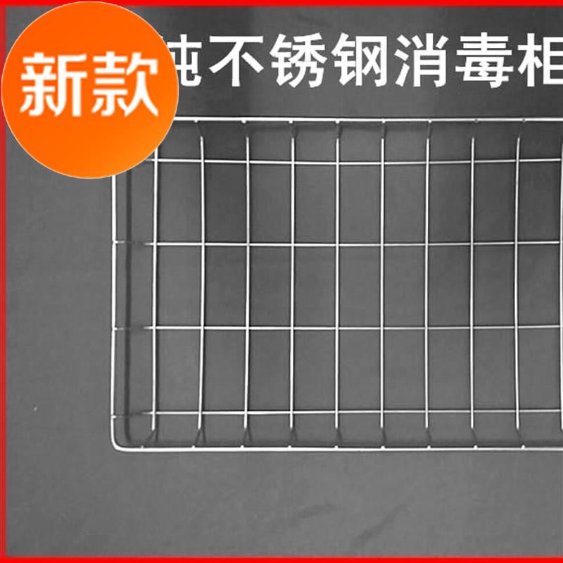 Disinfection cabinet Tray Net Cabinet of Disinfection Cabinet Accessories Separation shelf Multi-functional K to make kitchen net rack Universal Bowl Tray Cabinet