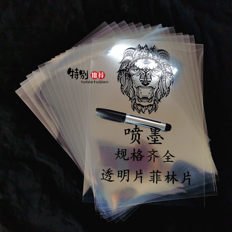 A4A3 micro frosted full transparent tape film film screen printing digital printing inkjet printing photo 50 pack