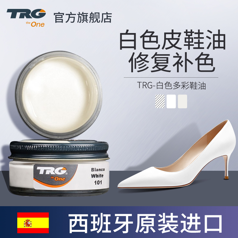 White Shoes Oil Beige Genuine Leather Leather Leather Leather Leather Leather Leather Leather leather Leather Leather Leather Leather Leather Leather Leather Leather Leather Leather Leather Leather Leather Leather Shoes for Shoe Polish Shoe Polish Decontamination Superior