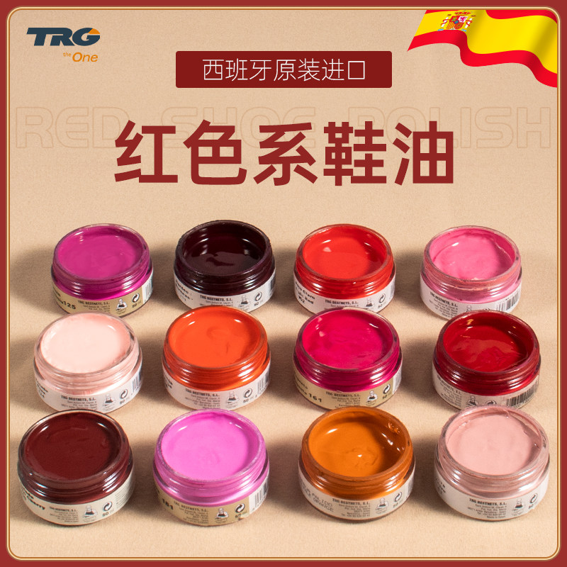 TRG imported red shoe oil big red wine red jujube red red leather red leather leather oil repair leather bag