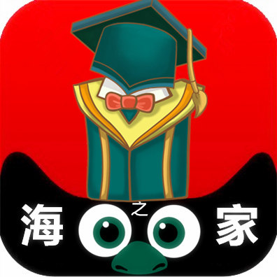 海之家电器