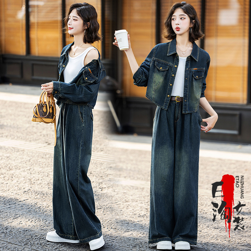 Vintage Wide-Leg Pants Denim Suit for Women, Two-Piece Set, 2026 Spring New Trendy Fashion Versatile Denim Jacket
