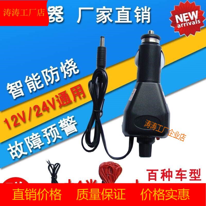 12V 24V universal intelligent anti-burning car odometer walking meter running machine stopwatch meter adjustment instrument