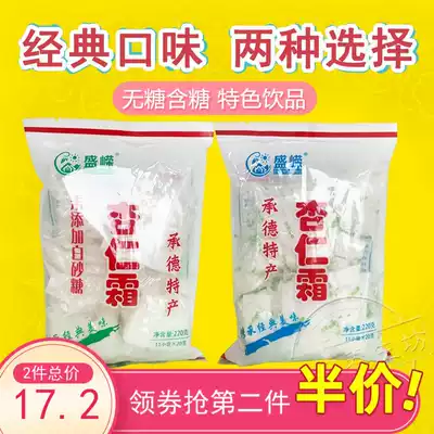 Chengde Almond Frost Shengde brand Chengde specialty local specialty drink snacks sugar-free 220g bag New Product