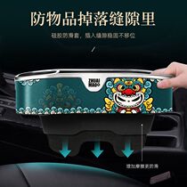 New State Tide On-board Storage Box Decoration Theiner Car Seat Cashier Bag Clip Seam Containing Box On-board Supplies