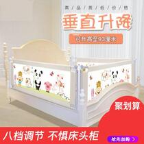 Bed guardrails fall-proof and anti-fall damper baby large bedside anti-guard rod baby boy bed lifting universal bed fence
