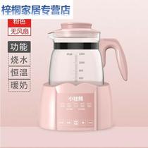 Small Feat Bear Baby Constant Temperature Miller Glass Kettle Baby Smart Breast Milk Machine Warm Miller