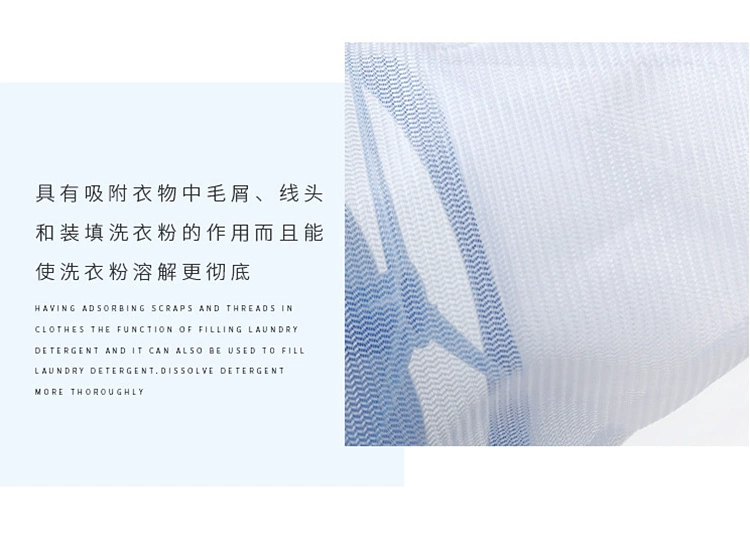 Máy giặt lọc lưới lọc túi lăn nổi phổ dụng phổ quát túi làm sạch lông áo đối tượng tẩy lông nhân tạo - Hệ thống giá giặt