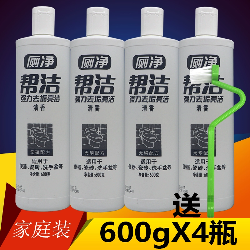 洁 洁 洁 Chất tẩy rửa nhà vệ sinh có mùi thơm nước tiểu hộ gia đình giá cả phải chăng Chất tẩy rửa nhà vệ sinh 600g * 4 chất lỏng vệ sinh - Trang chủ
