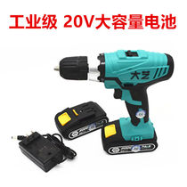 Germany imported Dai Yi charging drill 12V16V20V lithium battery electric drill electric screwdriver double speed household