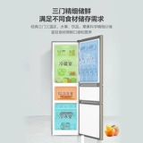 Haier холодильник с небольшим общежил