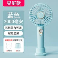 [Модель экрана] Blue 2000 MAH ★ Пять -грое ветроэнергетики