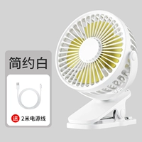 Простой белый [без зарядного устройства] дайте 2 -мерную линию электроэнергии