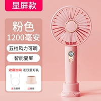 [SHOW -ESHEREN MODEL] PINK 1200 MAH ★ Пять -ветряная сила