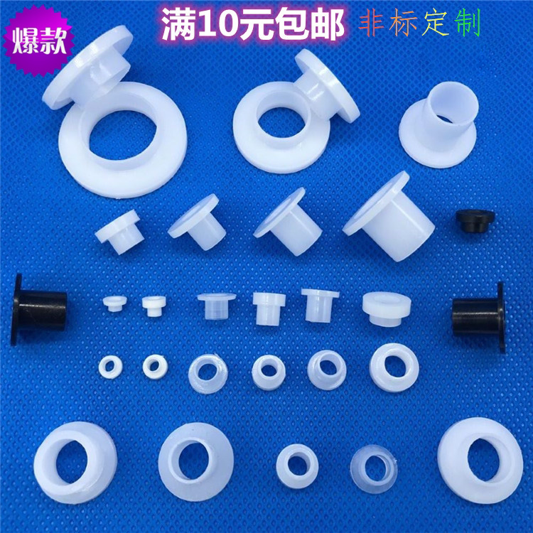 M2-M35 Nylon Plastic Step T-Shaped Concave-Convex Bushing Gasket Washer Insulating Column Screw Protective Sleeve M2-M35 Nylon Plastic Step T-Shaped Concave-Convex Bushing Gasket Washer Insulating Column Screw Protective Sleeve