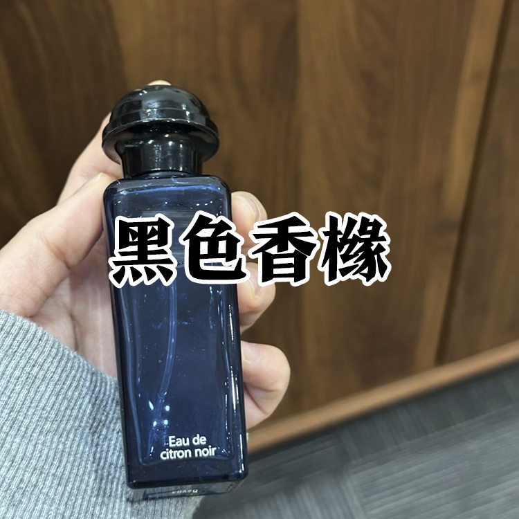 High-End Niche Fragrance, Authentic Black Citron Perfume Sample for Women and Men, Woody Citrus Fresh Cologne High-End Niche Fragrance, Authentic Black Citron Perfume Sample for Women and Men, Woody Citrus Fresh Cologne