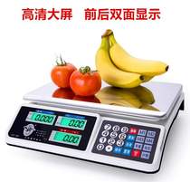 Electronic scale Fruit thickened balance scale tray household food bang Pingcheng price scale 30 kg electric weight scale battery