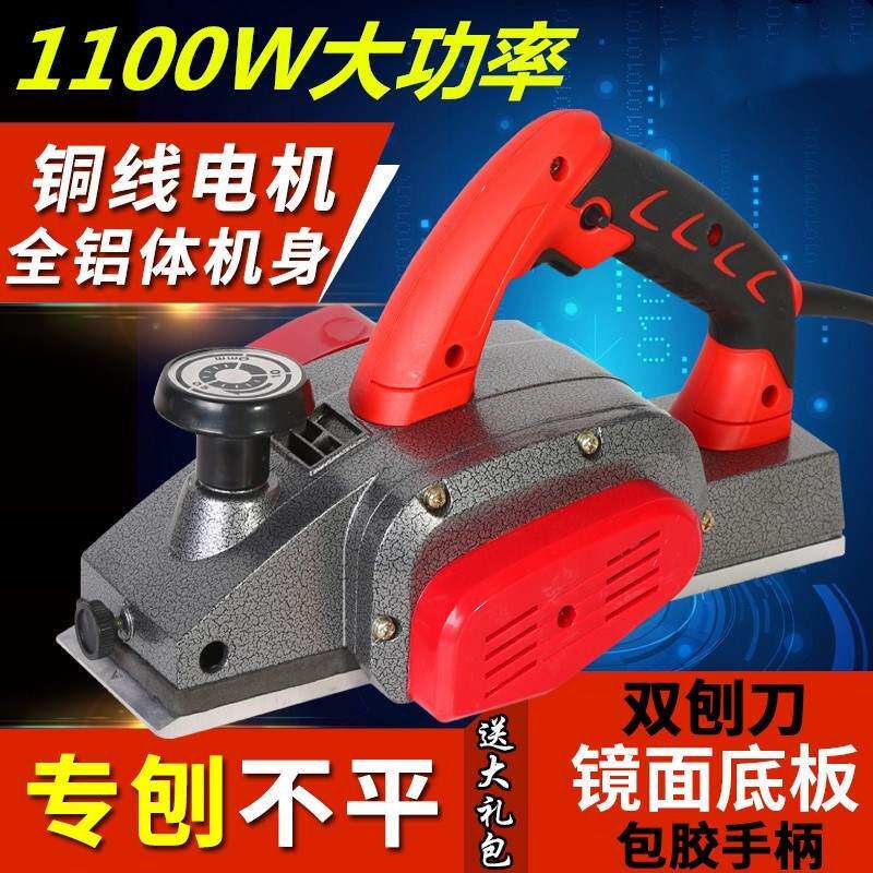 Imported electric hand planer wood machine Household hand push wood machine Wood explosion machine Woodworking electric planer Cutting board throwing electric planer