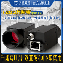 Large target surface 1 inch GIGE network port camera 12 megapixel network port industrial camera Machine measurement camera