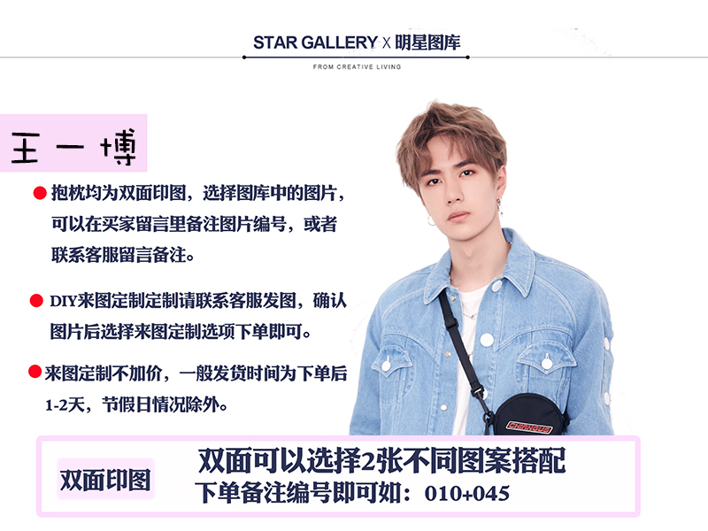 Chen Qingling Xiao Zhan Wang Yibo gối đệm gối DIY để bản đồ tùy chỉnh hình ảnh món quà sinh nhật hai mặt sáng tạo - Trở lại đệm / Bolsters ghế lười phòng ngủ