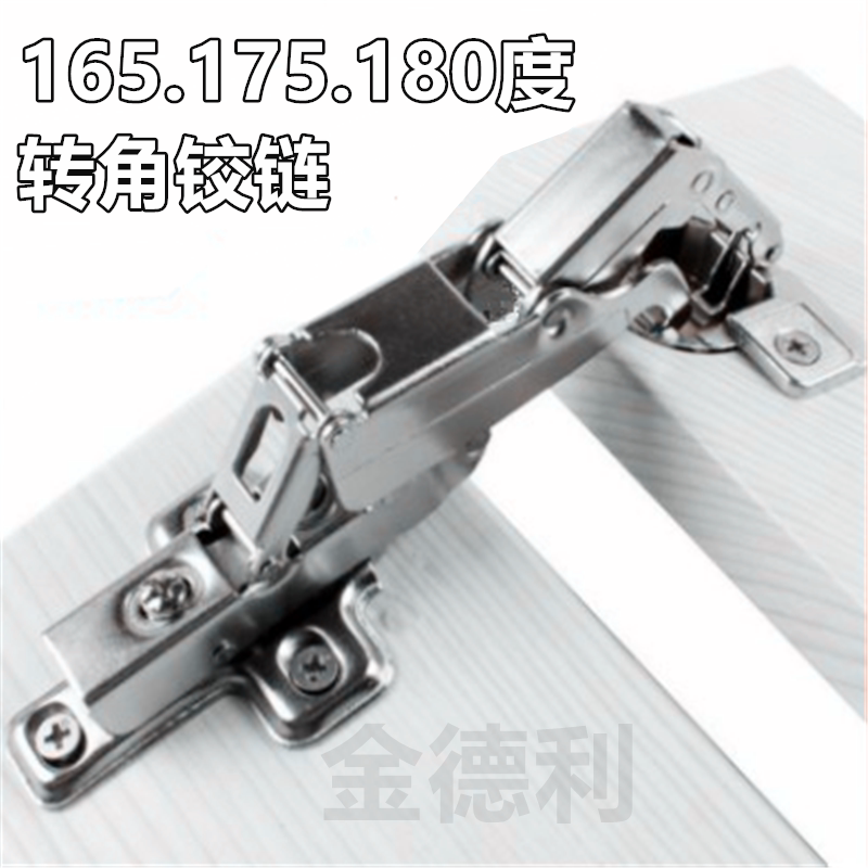Cabinet door hinge hydraulic buffer 175 degree cabinet door hinge 165 degree 180 degree large angle corner cabinet damping hinge