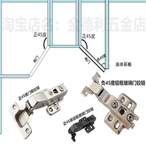 Negative 45 degree aluminum frame hinge 20 narrow edge minimalist glass door hinge 45 degree angle bevel pentagonal cabinet 135 degree hinge
