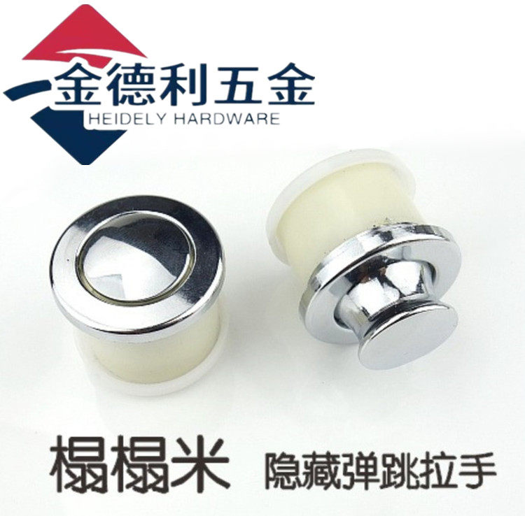 Bouncing handle embedded modern minimalist hidden black door handle tatami round drawer cabinet hidden handle