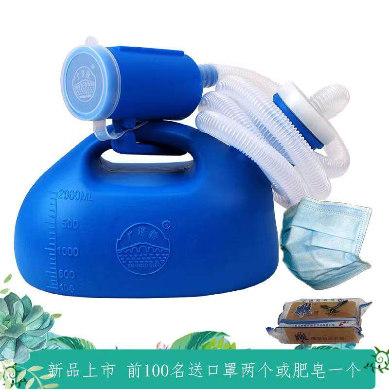 Guangji bridge men's urinal elderly night pot indoor pipe urinal male inner bed deodorant urine bucket urinal