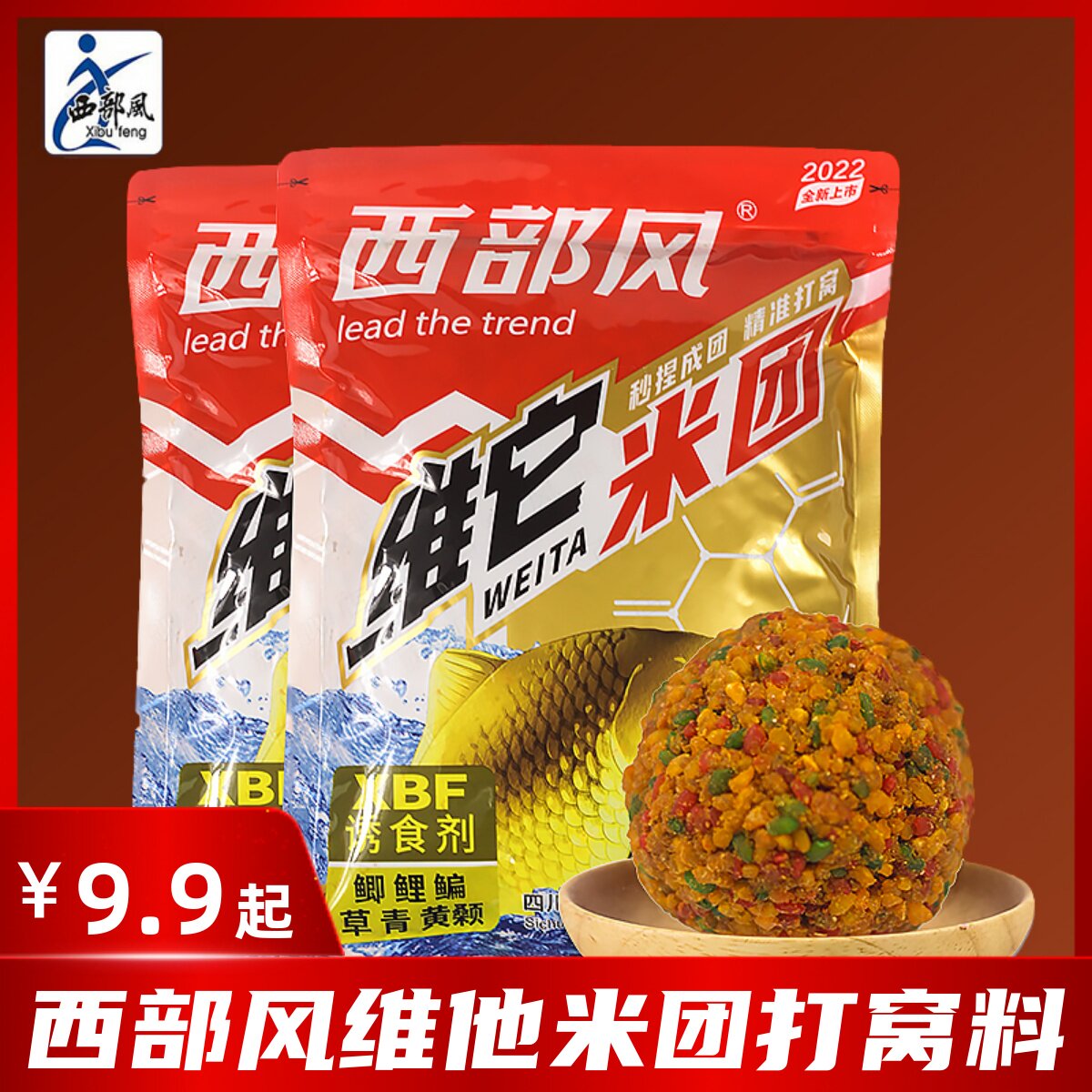 Vitami Group Western Ferry Bait Official Flagship Authorized Old Age Vitami Delta Cattle Corn Bait