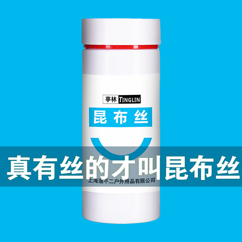 Specialized bait for granule black pit for fishing in Quinbus Sea with mud lal bait jellyfish state meal