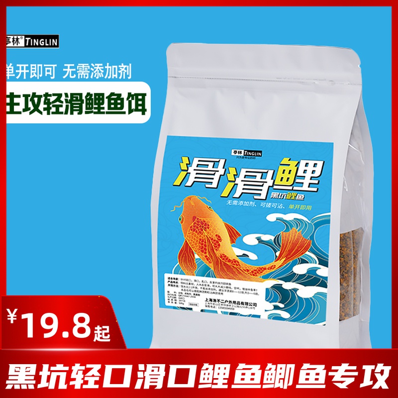 Back to the pot of the Yellow Pit of the Black Pit Carp Bottle Feed Heinyu Pellet Special Pond Pellet