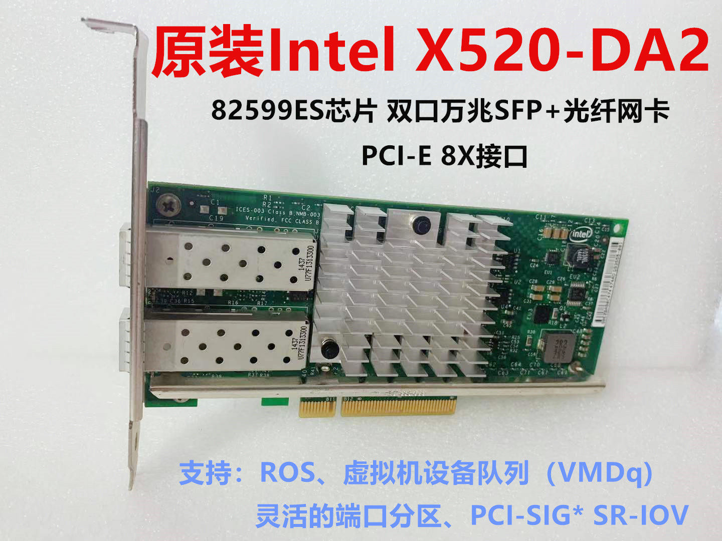 Intel Intelpci-e network card X520-DA2 10G dual port 10,000 trillion network card PK 82599ES