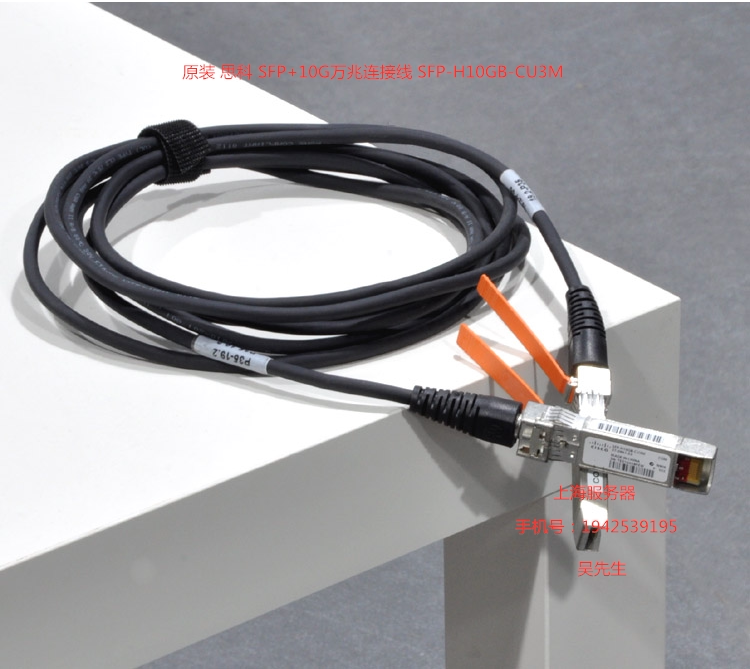 Mellanox 10Gb 10 Gigabit Fiber cable AOC Optical Module Multi-mode 10 Gigabit Network card SFP Cable 3M 5M