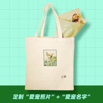 Pet to map custom canvas bag photo name cat dog Weipai pet original design cute canvas bag