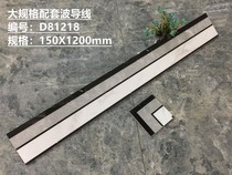 Living room 1 2 m waveguide wire tile waist line toilet wall Wall Decoration Strip Press Top Line Genguan Gangway Sideline Brick