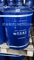 Original Sinochus Blue Sky refrigerant Freon snow R123 (net weight 50KG) provides quality inspection form