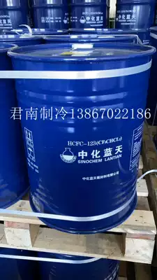 Original Sinochia Blue Sky Refrigerant Refrigerant Snow Freon R123 (net weight 50KG 100KG)