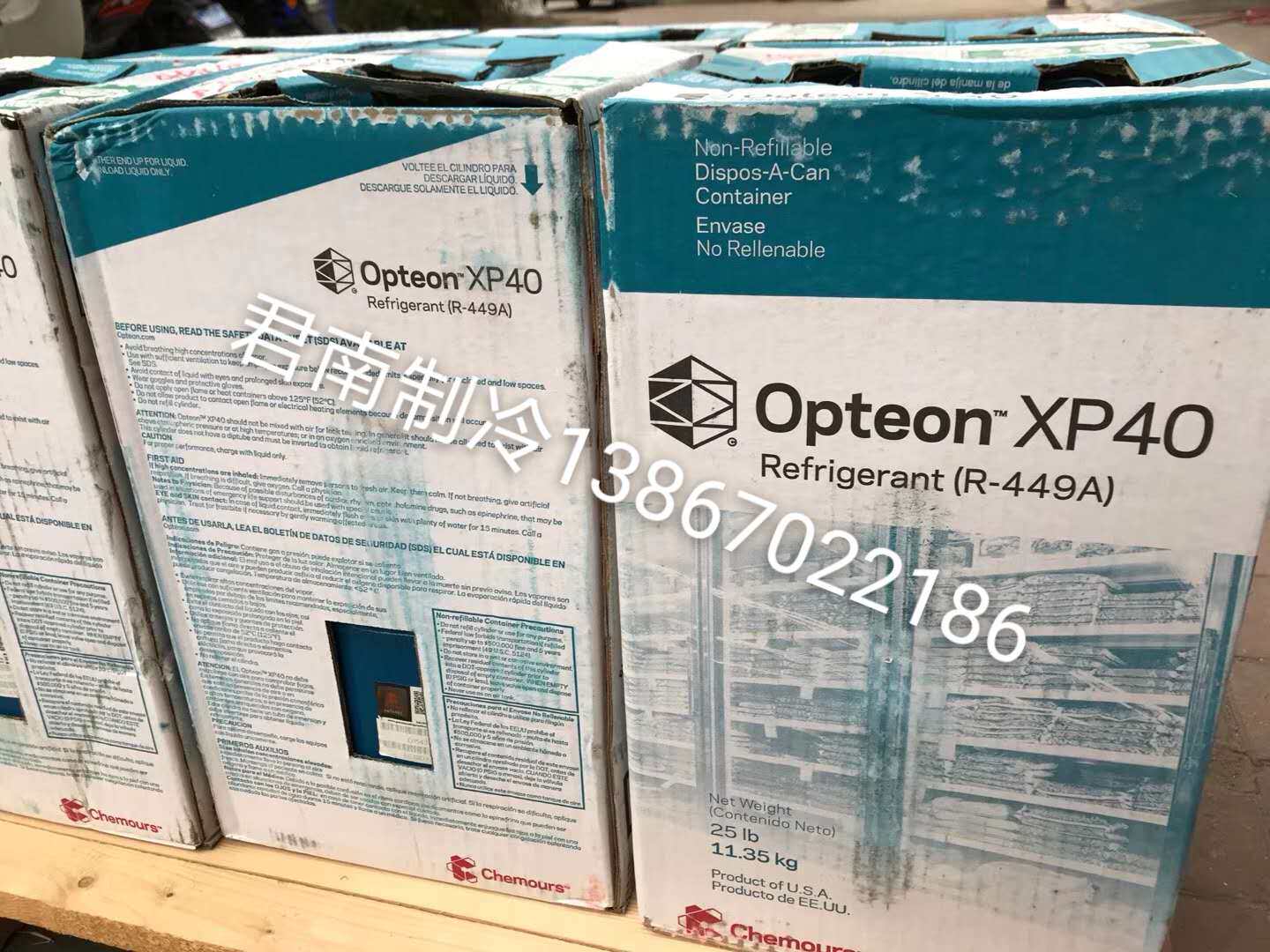 Original Chemours (formerly DuPont) R449A refrigerant (net weight 11 5KG)