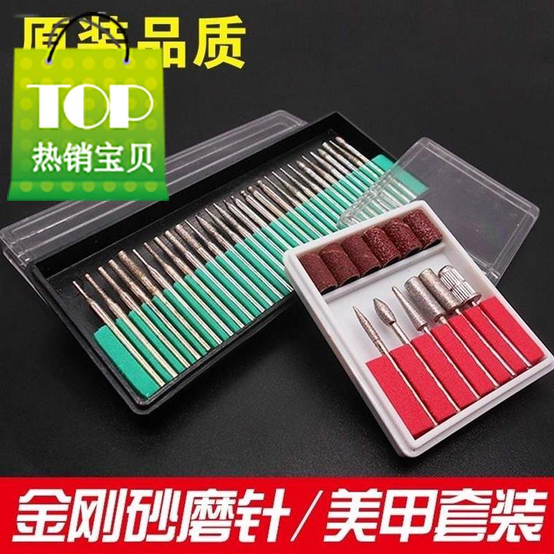 Nail electric grinding set electric small polishing head metal dead skin heat a force text play special lettering pen grinding stick