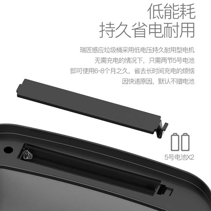 延时5S:瑞匠 全自动感应垃圾桶 10L 39.9元包邮(99.9-60元券)