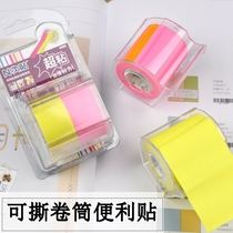 Post-it notes full adhesive roll type full adhesive strong tearable tape roller type hand sticker self-adhesive note