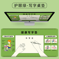 Chemical element periodic table mat mathematical formula computer keyboard pad anti-dirty multiplication formula mouse pad shortcut key